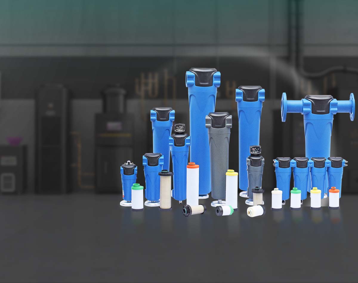 壓縮空氣過濾器