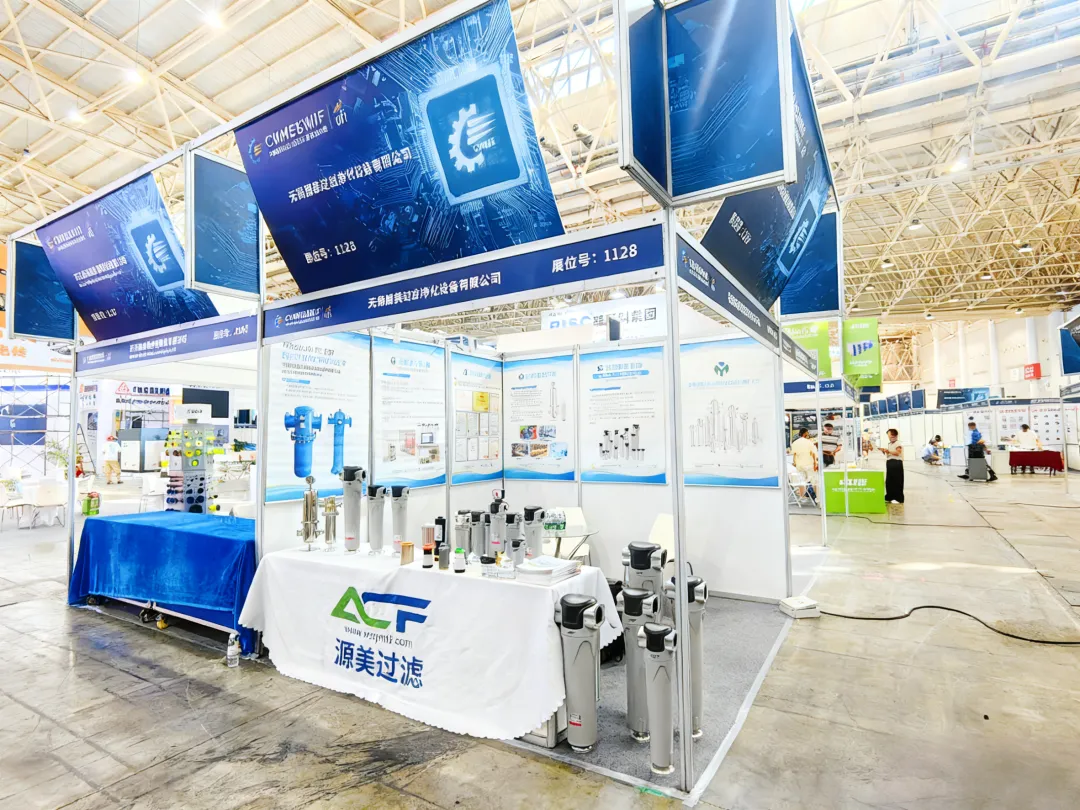 無錫元美攜武漢展會成果，開啟過濾技術新旅程